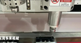 熱熔鉆攻機廠家：工件裝夾應該注意哪幾個方面？