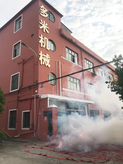 多米鉆孔機(jī)：開工大吉!2019，我們都是追夢人！